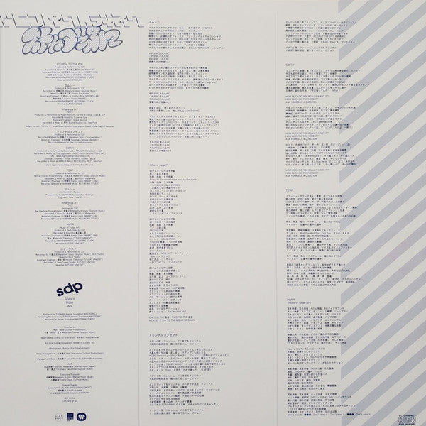 Scha Dara Parr - ドコンパクトディスク (2xVinyl, 12", Album) Near Mint (NM or M-) / Very Good Plus (VG+)