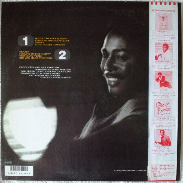 George Benson - While The City Sleeps... (Vinyl, LP, Album, Stereo)