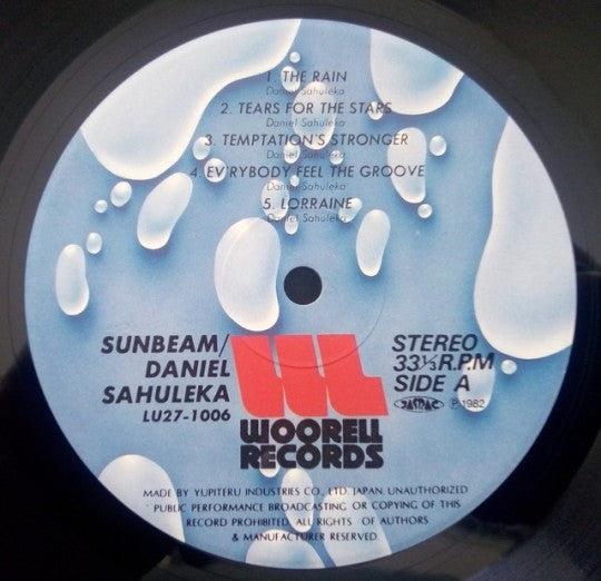 Daniel Sahuleka - Sunbeam (Vinyl, LP, Album) Very Good Plus (VG+) / Very Good (VG)