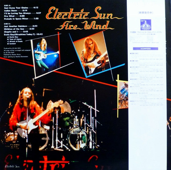 Electric Sun - Fire Wind (Vinyl, LP, Album, Stereo)