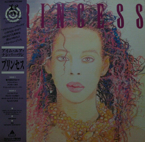Princess - Princess (Vinyl, LP, Album) Very Good (VG) / Very Good Plus (VG+)
