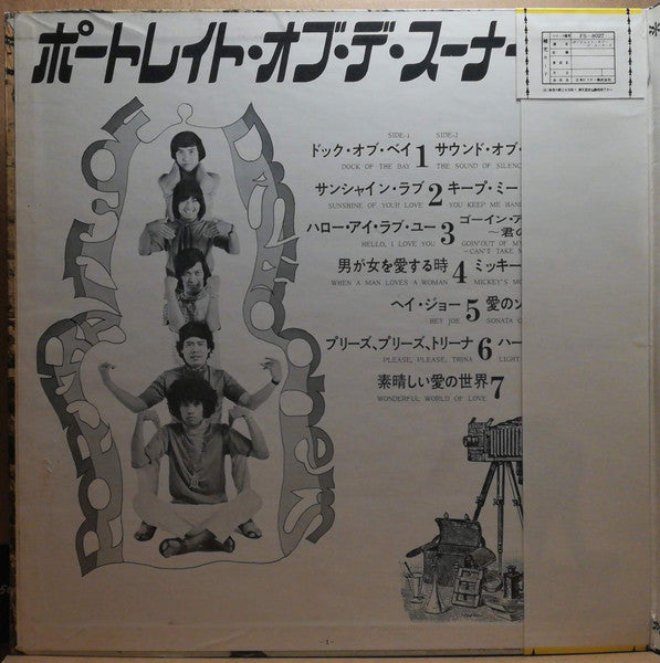 D'Swooners - Portrait Of D'Swooners (Vinyl, LP, Album) Very Good Plus (VG+) / Very Good (VG)