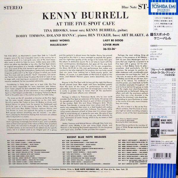 Kenny Burrell - On View At The Five Spot Cafe (Vinyl, LP, Album, Limited Edition, Reissue, Stereo) Near Mint (NM or M-) / Near Mint (NM or M-)