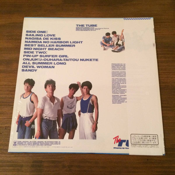 TUBE (6) - Heart Of Summer (Vinyl, LP, Album)