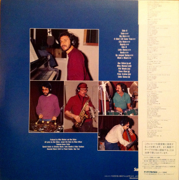 Ben Sidran - Bop City (Vinyl, LP, Album, Stereo) Very Good Plus (VG+) / Very Good Plus (VG+)