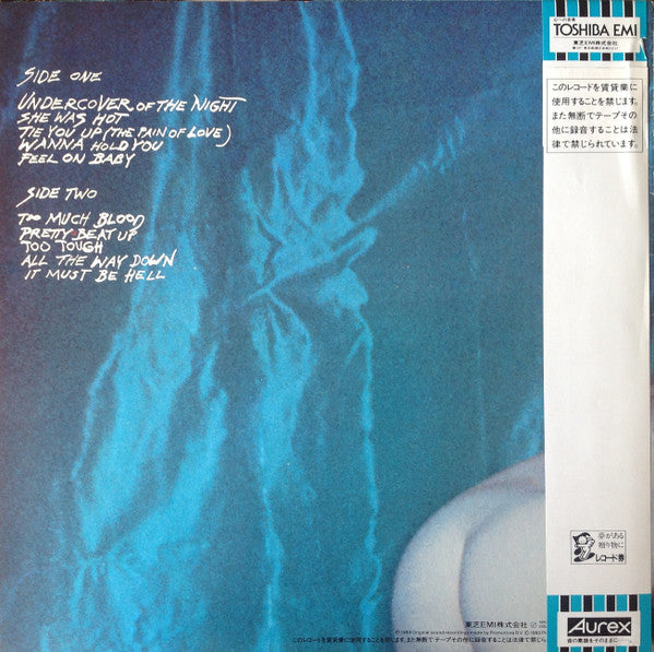 The Rolling Stones - Undercover (Vinyl, LP, Album)