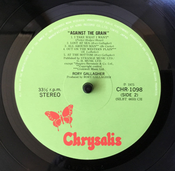 Rory Gallagher - Against The Grain (Vinyl, LP, Album, Limited Edition) Very Good Plus (VG+) / Very Good (VG)