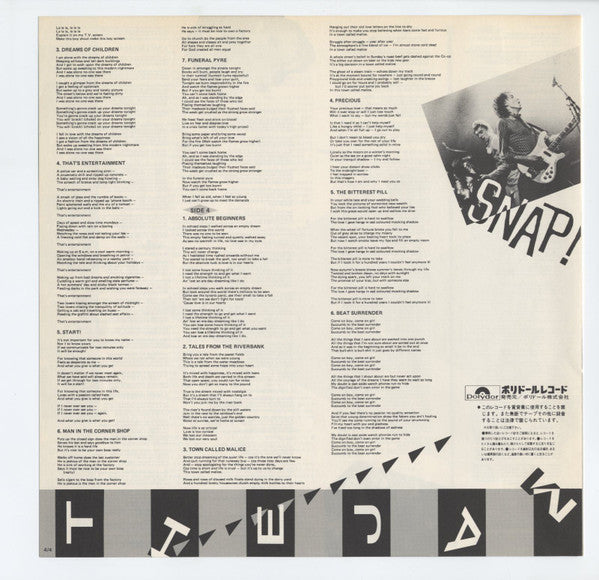 The Jam - Snap! = スナップ / ザ・ジャム・ベスト!! (Vinyl, LP, Compilation)
