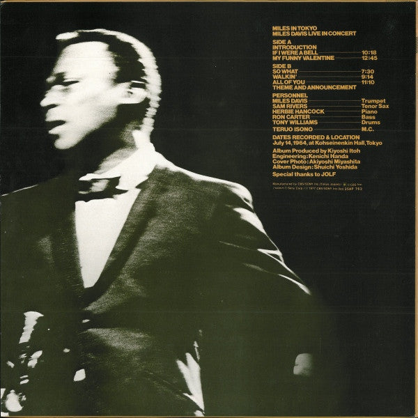 Miles Davis - Miles In Tokyo (Miles Davis Live In Concert) (Vinyl, ...