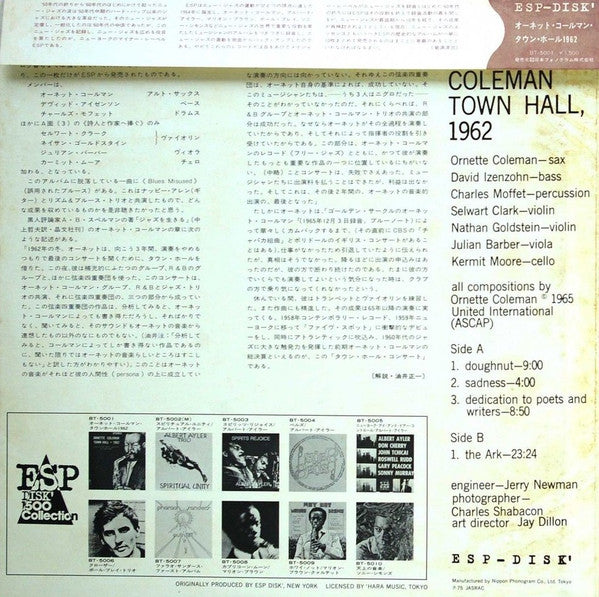 Ornette Coleman - Town Hall · 1962 (Vinyl, LP, Album, Reissue)