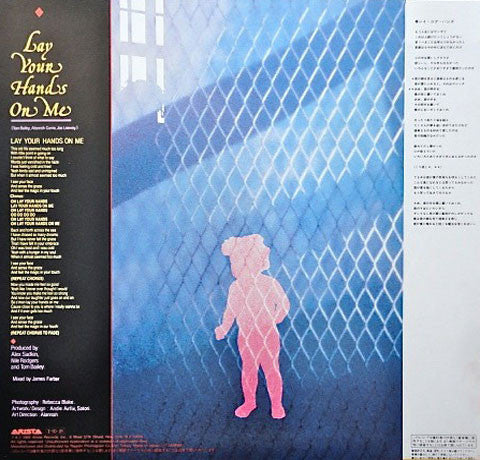 Thompson Twins - Lay Your Hands On Me (Vinyl, 12", 45 RPM, Maxi-Single, Stereo) Very Good Plus (VG+) / Very Good (VG)