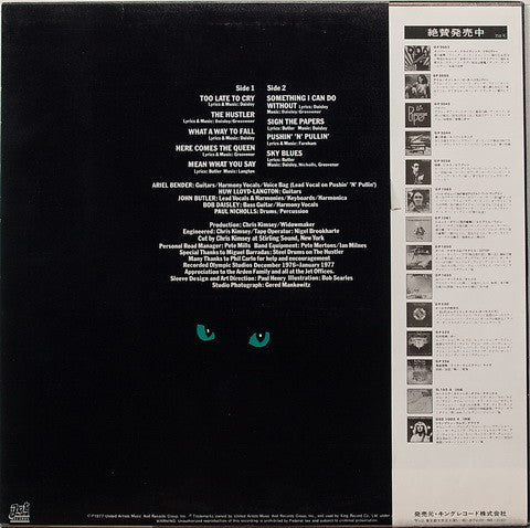 Widowmaker - Too Late To Cry (Vinyl, LP, Album, Stereo) Very Good Plus (VG+) / Very Good Plus (VG+)