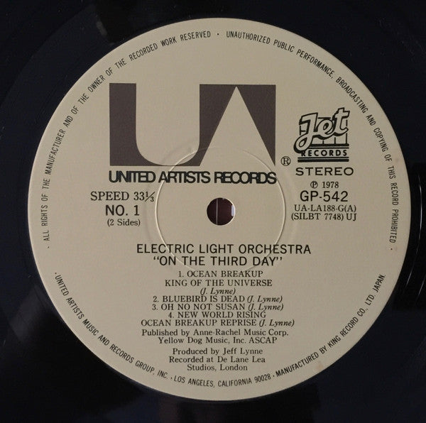 Electric Light Orchestra - On The Third Day (Vinyl, LP, Album, Reissue, Stereo) Very Good Plus (VG+) / Very Good Plus (VG+)