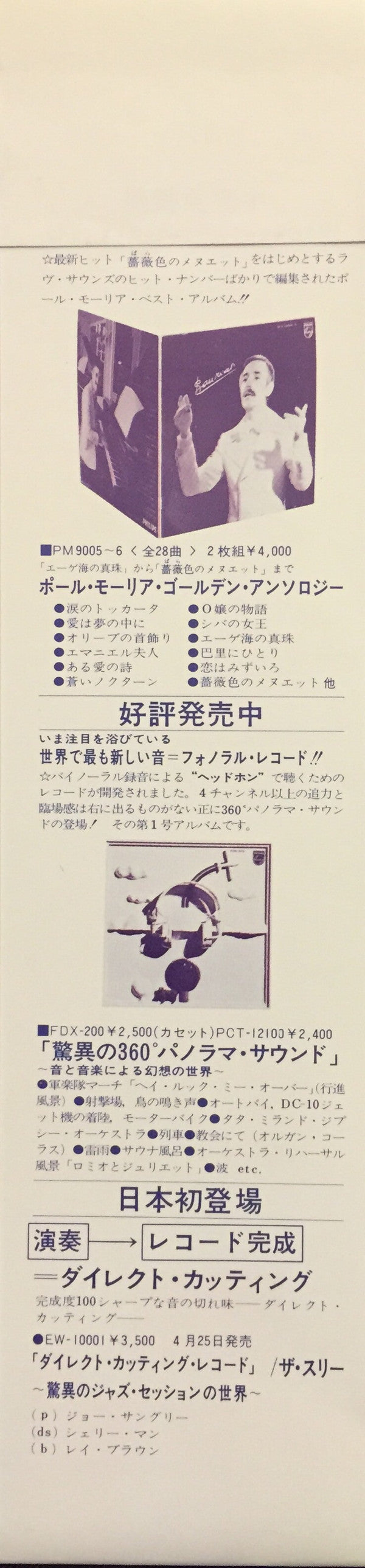 Oscar Peterson - Essence Of Jazz Piano (2xVinyl, LP, Compilation) Very Good (VG) / Very Good Plus (VG+)