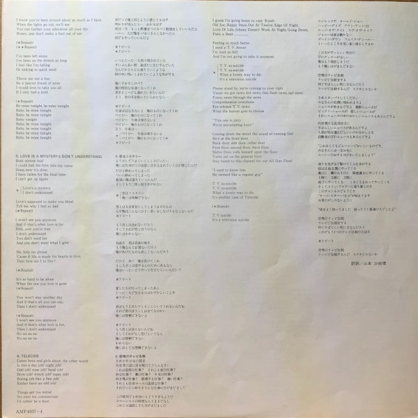 The Tubes - Remote Control (Vinyl, LP, Album, Stereo) Very Good Plus (VG+) / Very Good Plus (VG+)