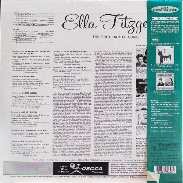 Ella Fitzgerald - The First Lady Of Song (Vinyl, LP, Album, Limited Edition, Reissue, Mono) Very Good Plus (VG+) / Very Good Plus (VG+)