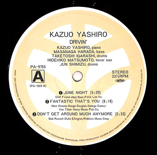Kazuo Yashiro - Drivin' (Vinyl, LP, Album, Reissue) Very Good Plus (VG+) / Very Good (VG)