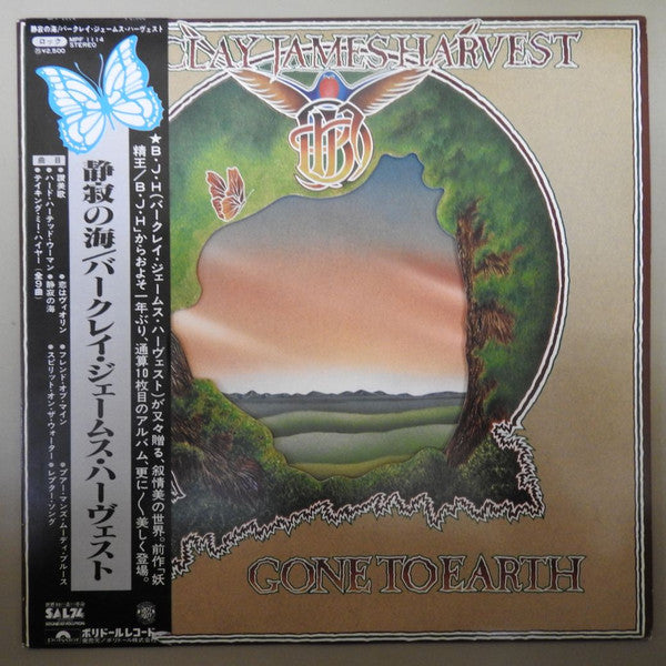 Barclay James Harvest - Gone To Earth (Vinyl, LP, Album) Very Good Plus (VG+) / Good Plus (G+)