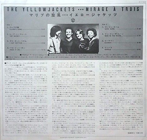 Yellowjackets - Mirage À Trois (Vinyl, LP, Album) Near Mint (NM or M-) / Very Good Plus (VG+)