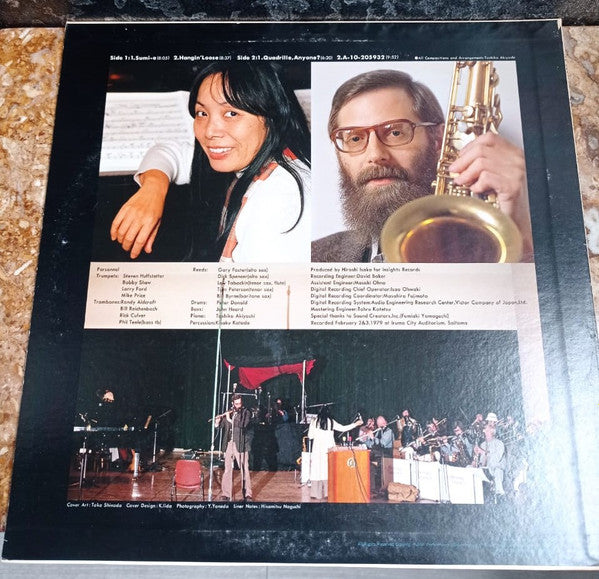 Toshiko Akiyoshi-Lew Tabackin Big Band - Sumi-E (Vinyl, LP, Album) Very Good Plus (VG+) / Very Good (VG)