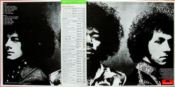 The Jimi Hendrix Experience - Axis: Bold As Love (Vinyl, LP, Album,...