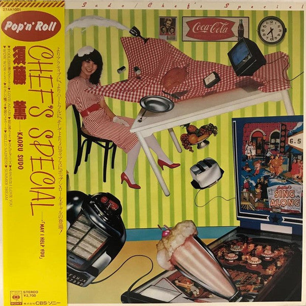 Kaoru Sudo - Chef's Special (Vinyl, LP, Album, Stereo)