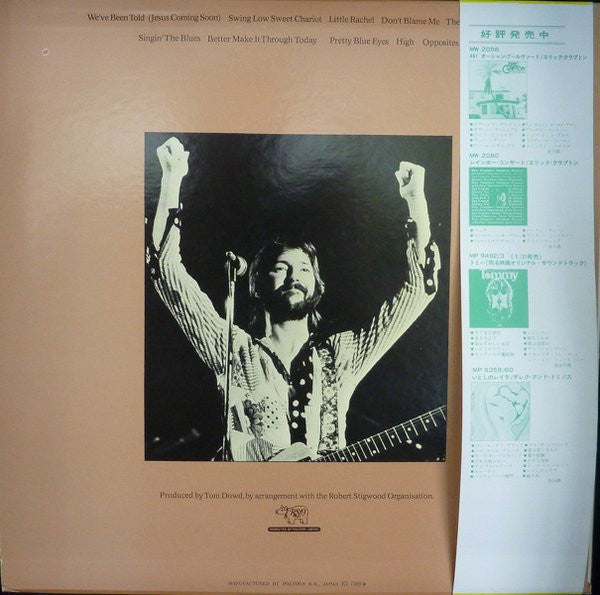 Eric Clapton - There's One In Every Crowd (Vinyl, LP, Album)