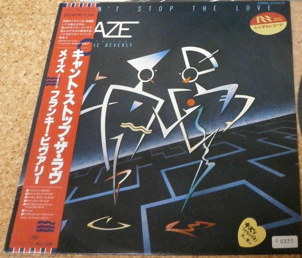 Maze Featuring Frankie Beverly - Can't Stop The Love (Vinyl, LP, Album) Very Good (VG) / Very Good (VG)
