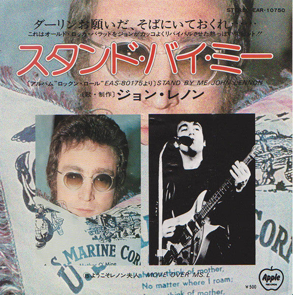 John Lennon - Stand By Me / Move Over Ms. L (Vinyl, 7", 45 RPM, Single, Stereo) Very Good Plus (VG+) / Very Good (VG)