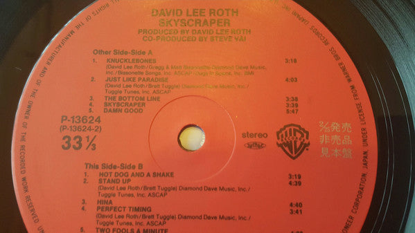David Lee Roth - Skyscraper (Vinyl, LP, Album, Promo) Near Mint (NM or M-) / Near Mint (NM or M-)