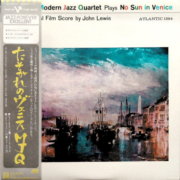 The Modern Jazz Quartet - No Sun In Venice (Vinyl, LP, Album, Reiss...