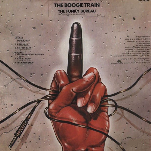 Funky Bureau - Boogie Train (Vinyl, LP, Album) Very Good Plus (VG+) / Very Good Plus (VG+)