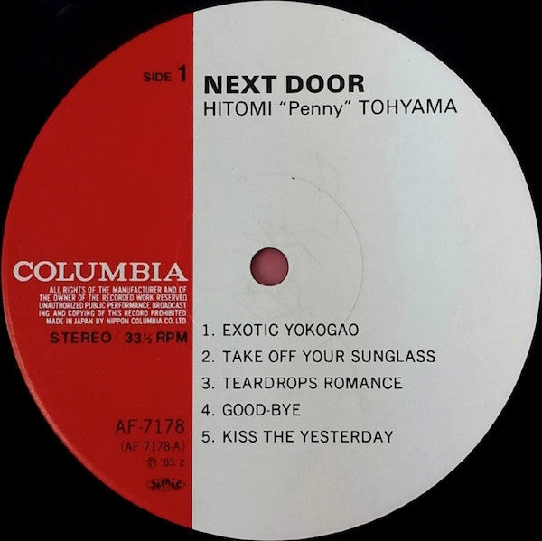 Hitomi "Penny" Tohyama - Next Door (Vinyl, LP, Album)