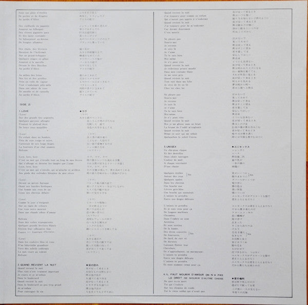 Patrick Juvet - Toujours Du Cinéma (Vinyl, LP, Album) Very Good (VG) / Poor (P)