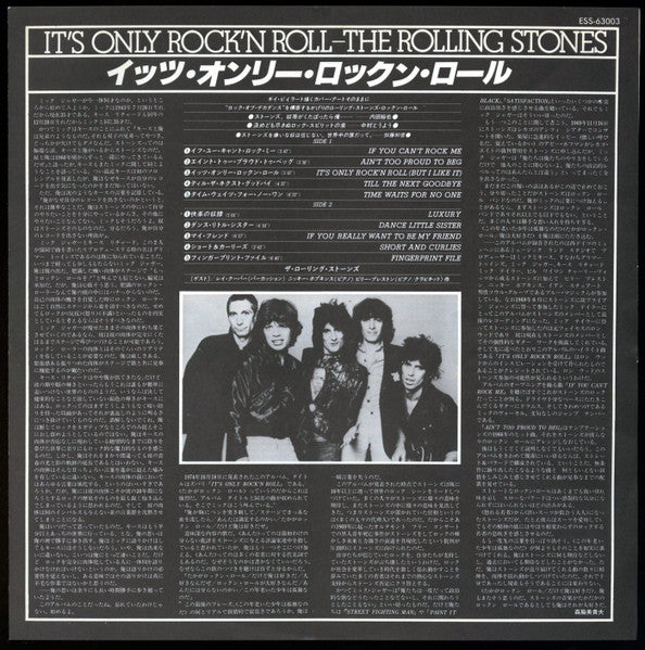 The Rolling Stones - It's Only Rock 'N Roll (Vinyl, LP, Album, Reis...