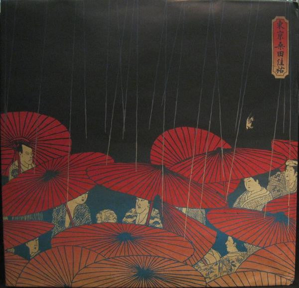 Keisuke Kuwata - 東京 (Vinyl, 12", 33 ⅓ RPM, 45 RPM, Picture Disc) Mint (M) / Mint (M)