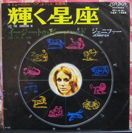 Jennifer Warnes - Let The Sunshine In (The Flesh Failures) / Easy To Be Hard (Vinyl, 7", 45 RPM, Single) Very Good Plus (VG+) / Very Good Plus (VG+)