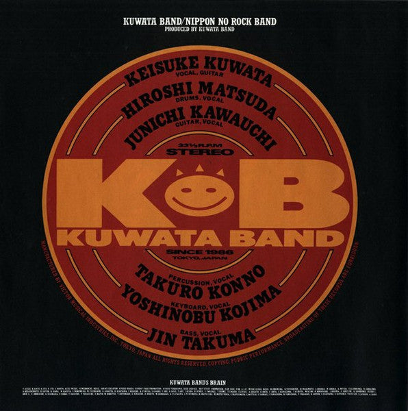 Kuwata Band - Nippon No Rock Band (Vinyl, LP, Album)