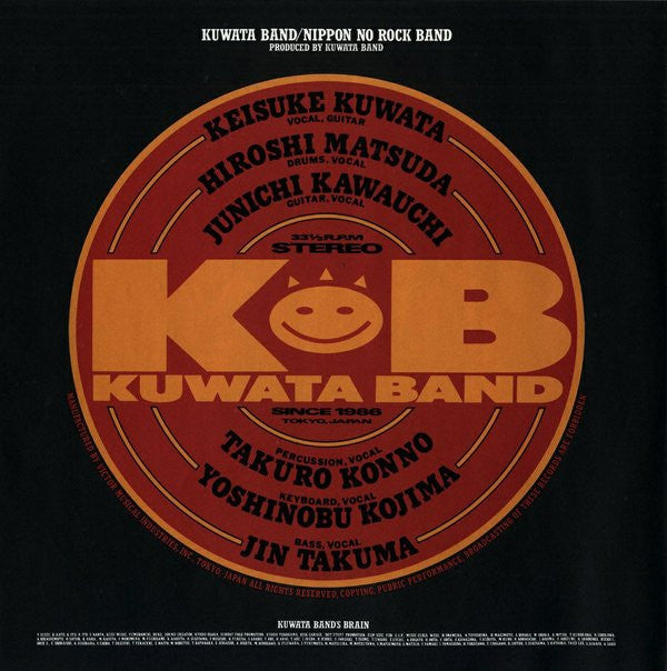 Kuwata Band - Nippon No Rock Band (Vinyl, LP, Album) Very Good Plus (VG+) / Very Good (VG)