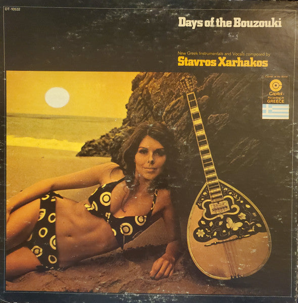 Σταύρος Ξαρχάκος - Days Of The Bouzouki (Vinyl, LP, Album) Very Good Plus (VG+) / Very Good Plus (VG+)