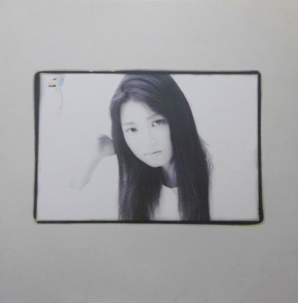 Hako Yamasaki - 硝子の景色 (Vinyl, LP, Album)