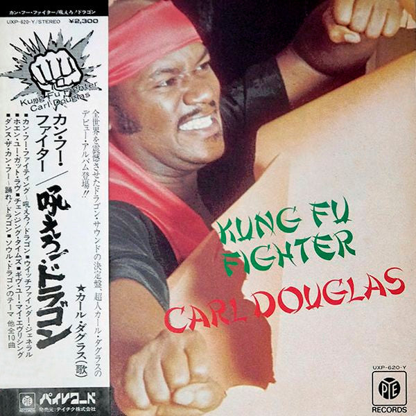 Carl Douglas - Kung Fu Fighter (Vinyl, LP, Album)