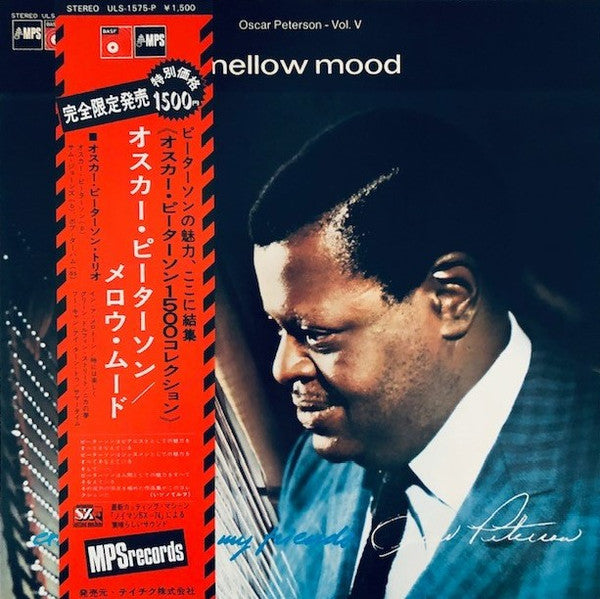 Oscar Peterson - Mellow Mood (Vinyl, LP, Album, Stereo) Near Mint (NM or M-) / Very Good Plus (VG+)
