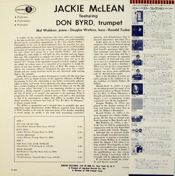 Jackie McLean Quintet - The Jackie McLean Quintet (Vinyl, LP, Album...