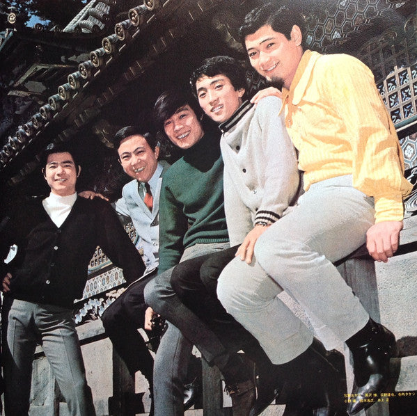 Takeshi Terauchi And The Bunnys - Bunnys Golden Concert = バニーズ・ゴールデ...