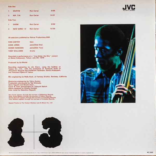Ron Carter - 1 + 3 (Vinyl, LP, Album) Very Good Plus (VG+) / Very Good Plus (VG+)