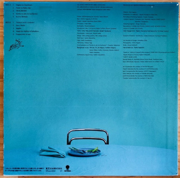 Meiko Nakahara - Mint = ミ・ン・ト (Vinyl, LP, Album)