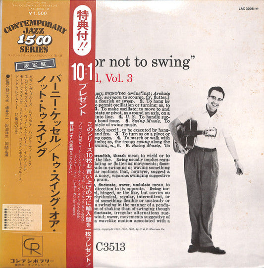 Barney Kessel - Vol. 3, To Swing Or Not To Swing (Vinyl, LP, Album, Limited Edition, Mono) Very Good Plus (VG+) / Very Good (VG)