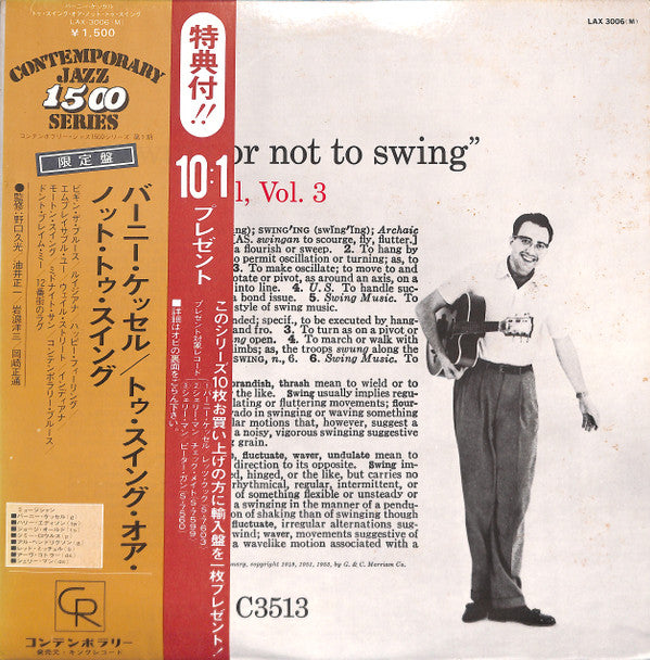 Barney Kessel - Vol. 3, To Swing Or Not To Swing (Vinyl, LP, Album, Limited Edition, Mono) Near Mint (NM or M-) / Very Good Plus (VG+)