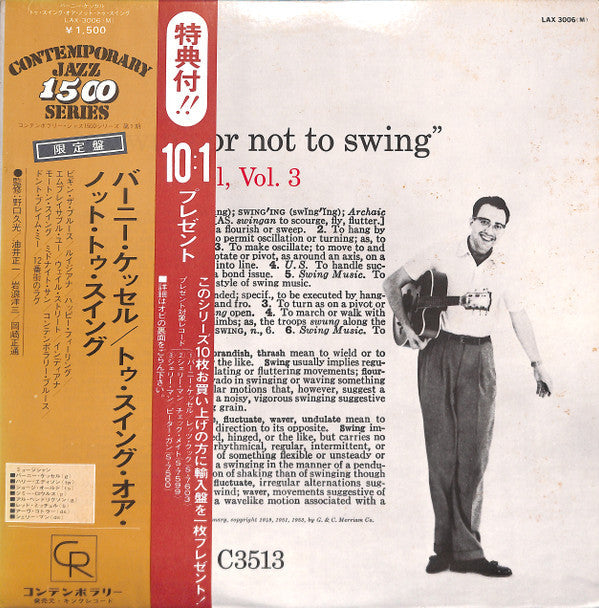 Barney Kessel - Vol. 3, To Swing Or Not To Swing (Vinyl, LP, Album,...